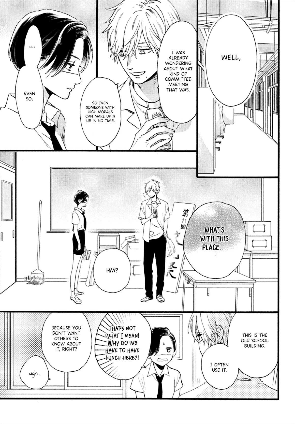 Uruwashi no Yoi no Tsuki chapter 2 page 15