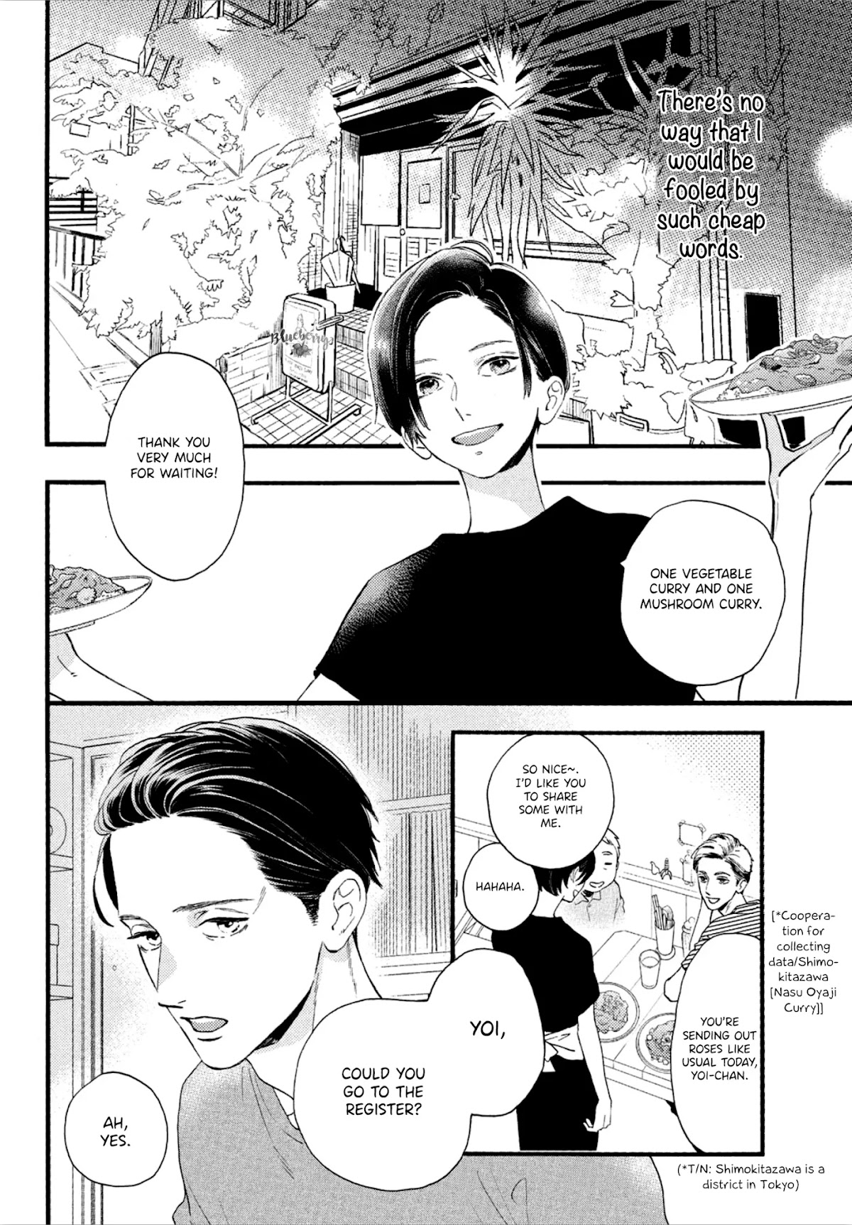 Uruwashi no Yoi no Tsuki chapter 2 page 34