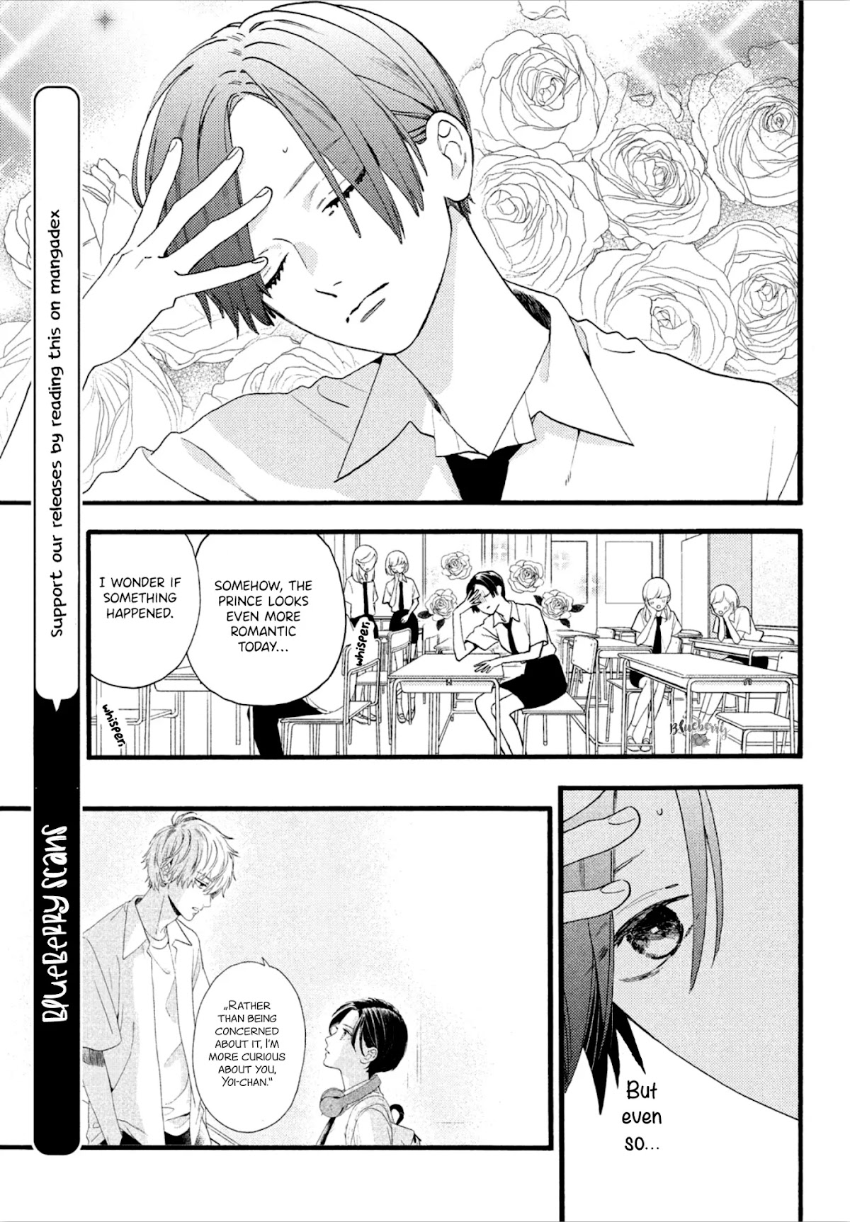Uruwashi no Yoi no Tsuki chapter 2 page 5