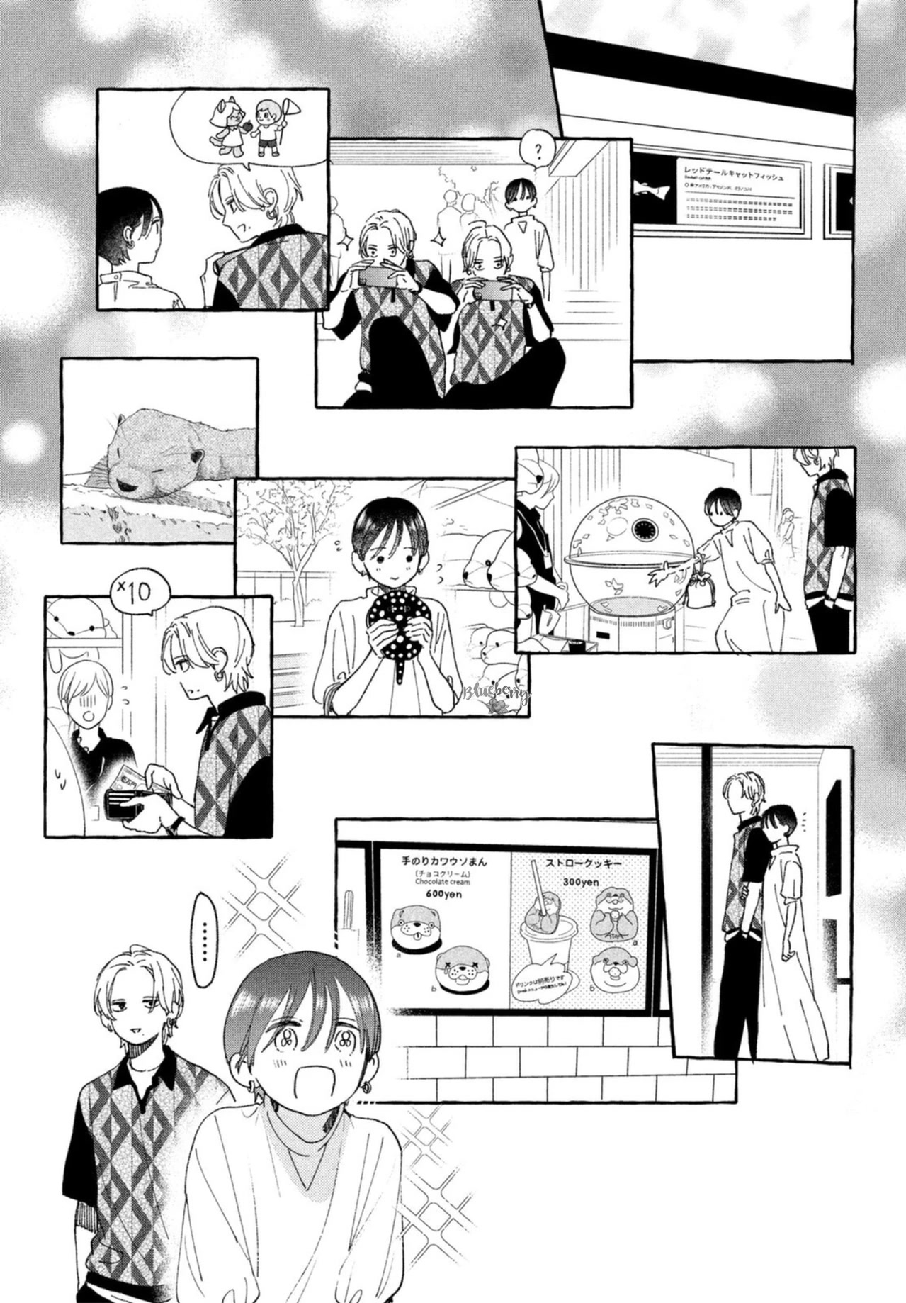 Uruwashi no Yoi no Tsuki chapter 20 page 15