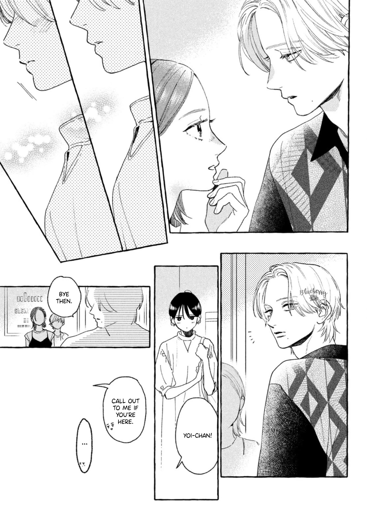 Uruwashi no Yoi no Tsuki chapter 20 page 25