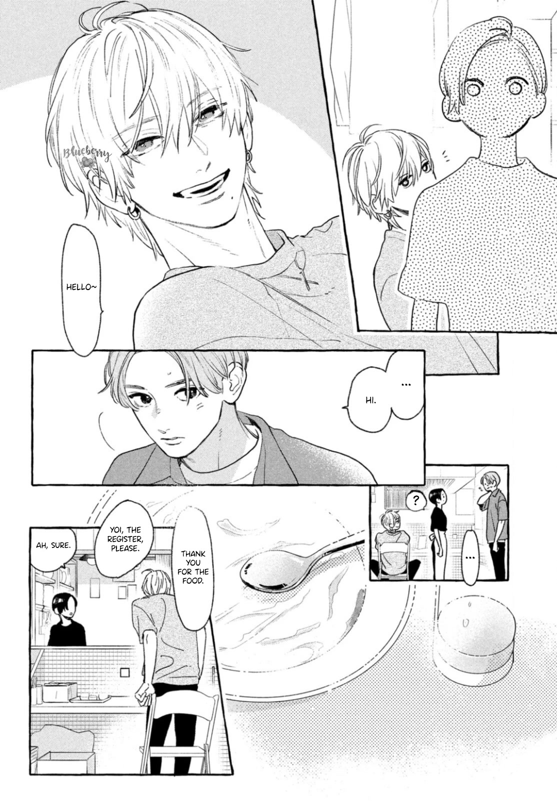 Uruwashi no Yoi no Tsuki chapter 21 page 11