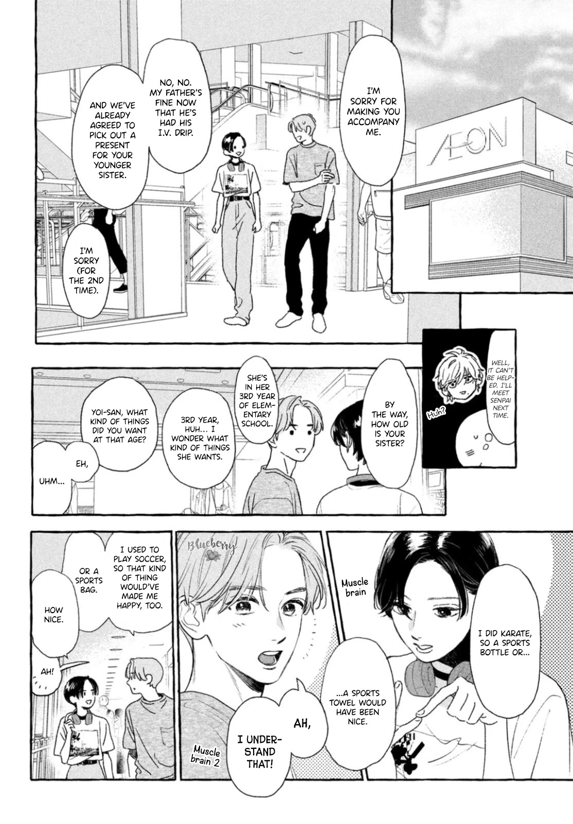 Uruwashi no Yoi no Tsuki chapter 21 page 21