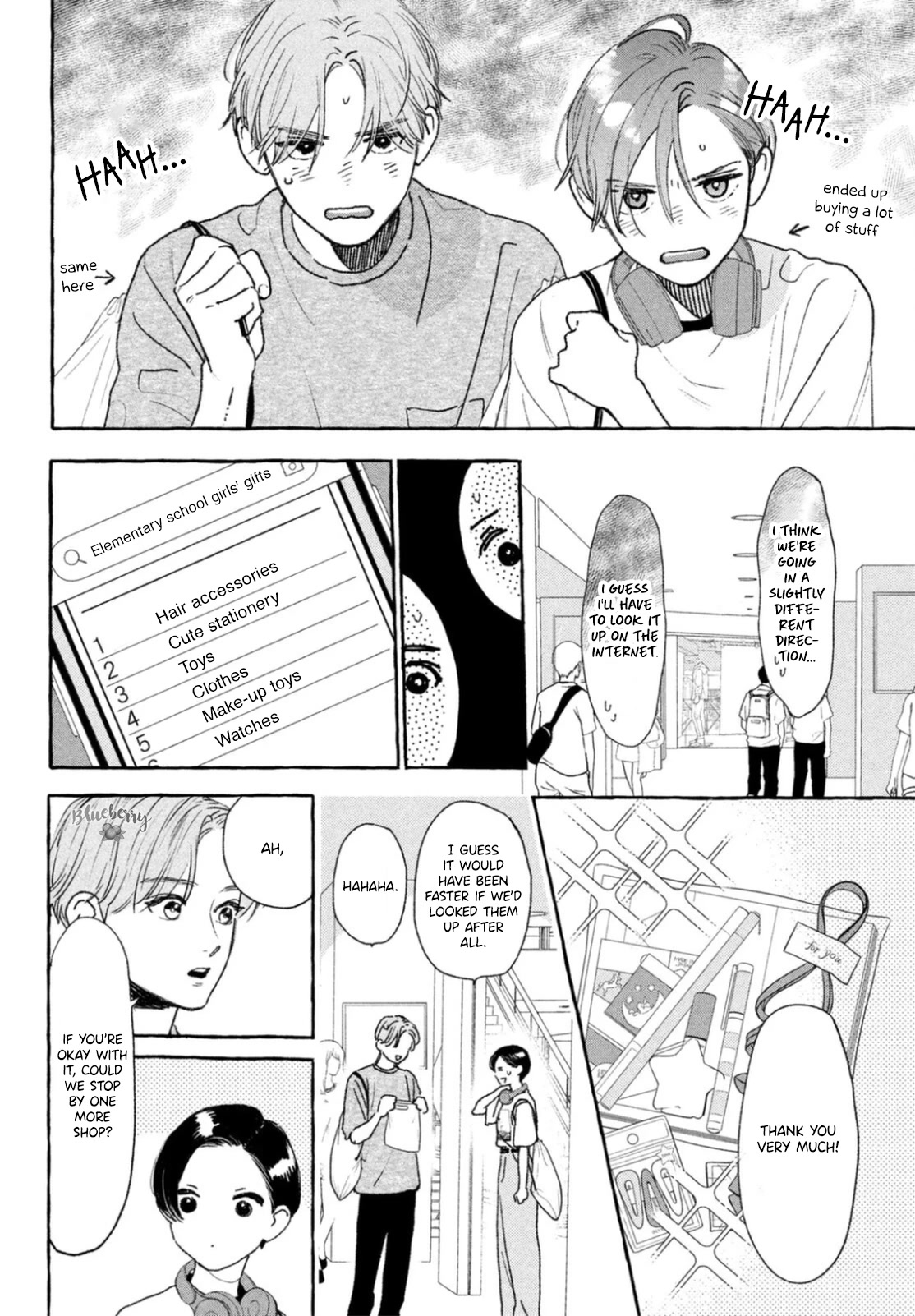 Uruwashi no Yoi no Tsuki chapter 21 page 23