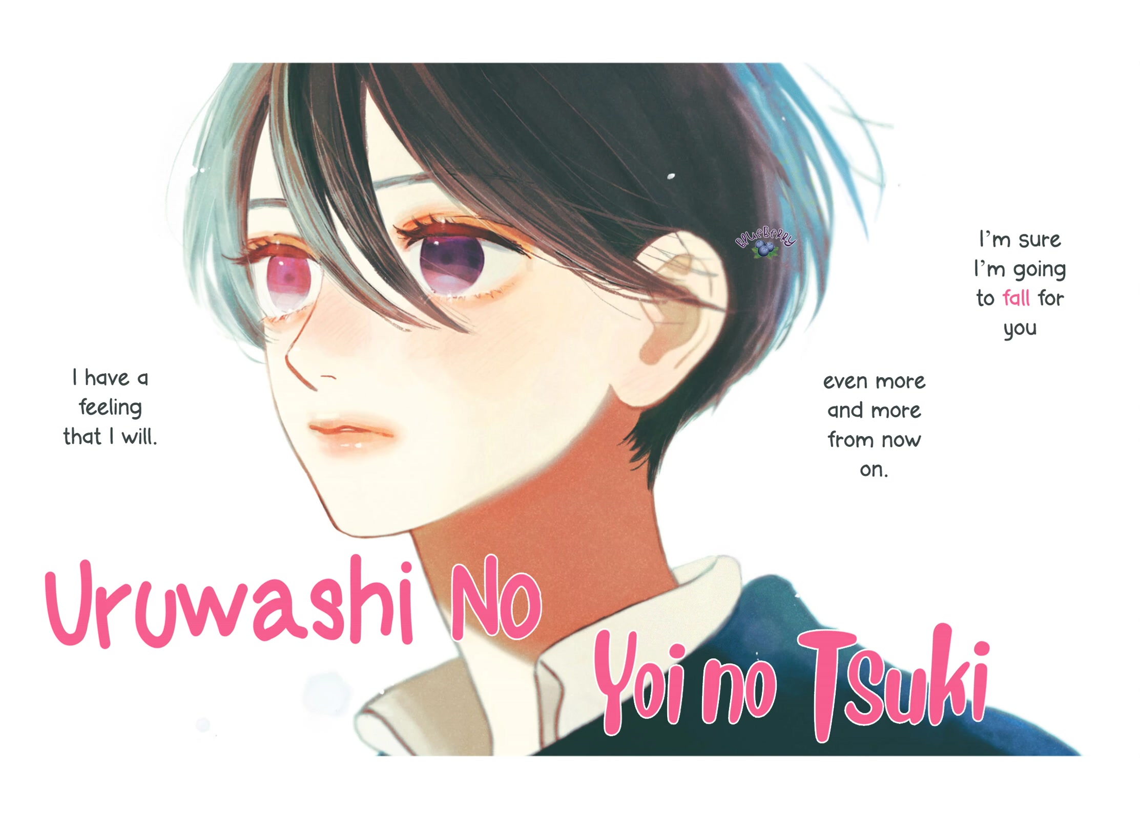 Uruwashi no Yoi no Tsuki chapter 21 page 3