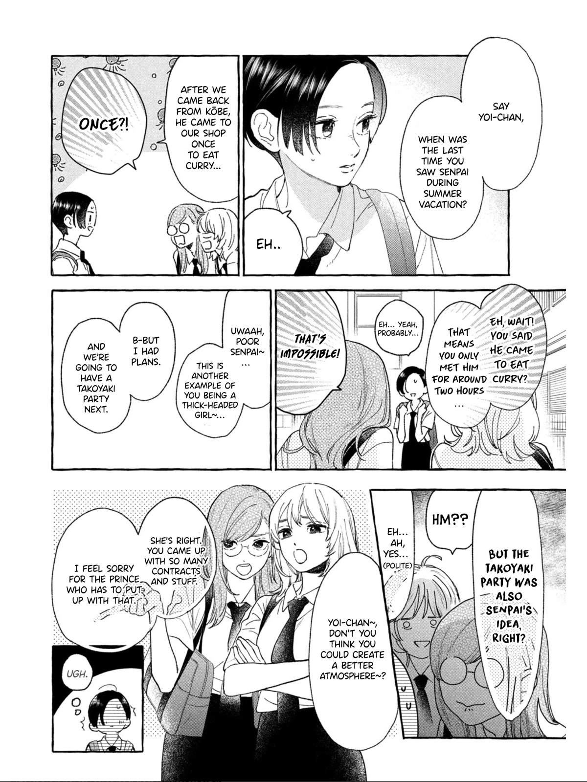 Uruwashi no Yoi no Tsuki chapter 23 page 12