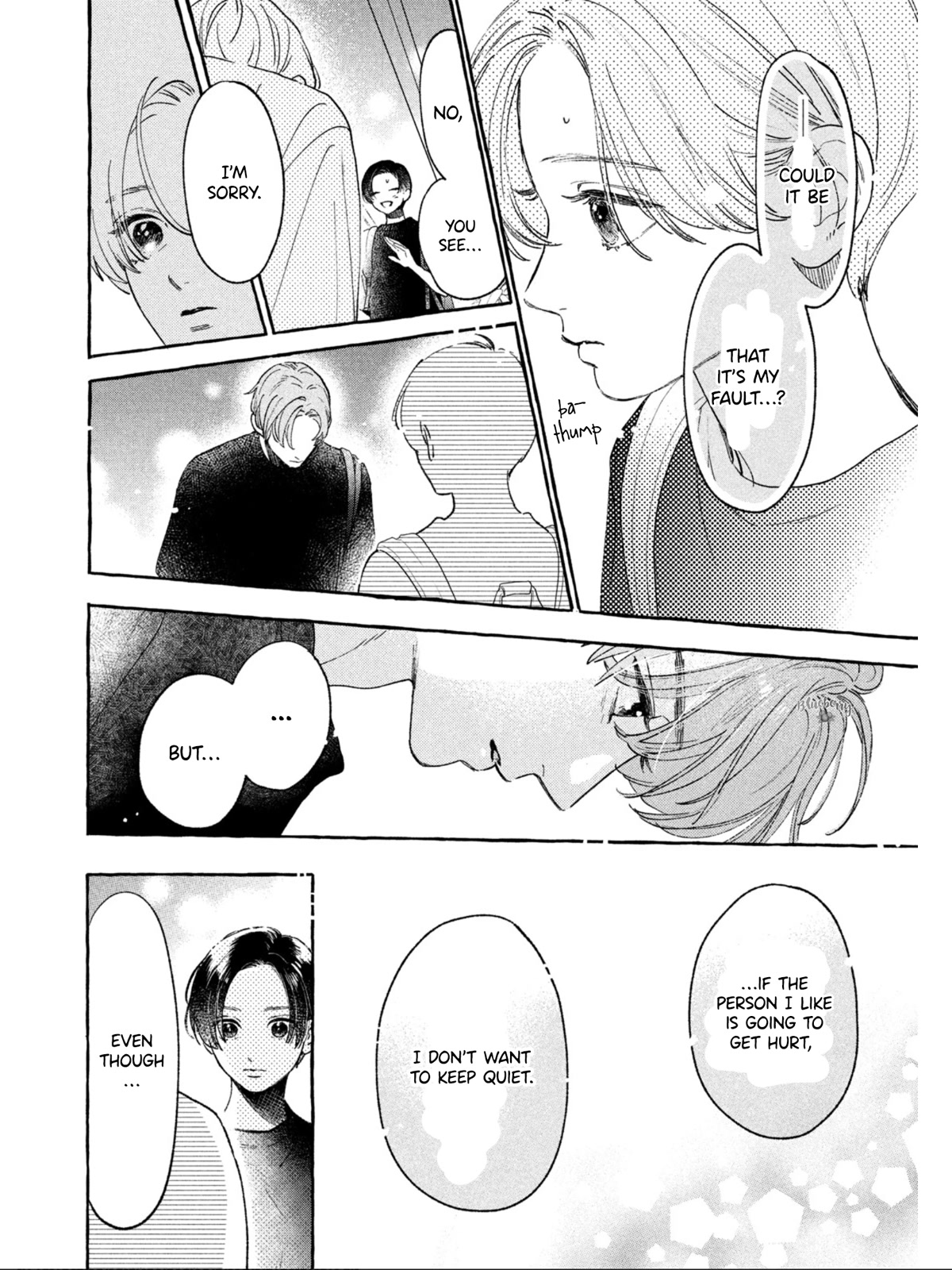 Uruwashi no Yoi no Tsuki chapter 24.5 page 12