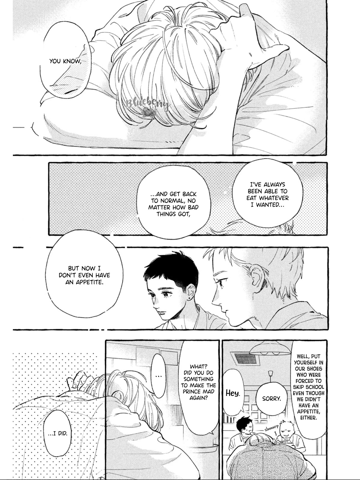 Uruwashi no Yoi no Tsuki chapter 24.5 page 5