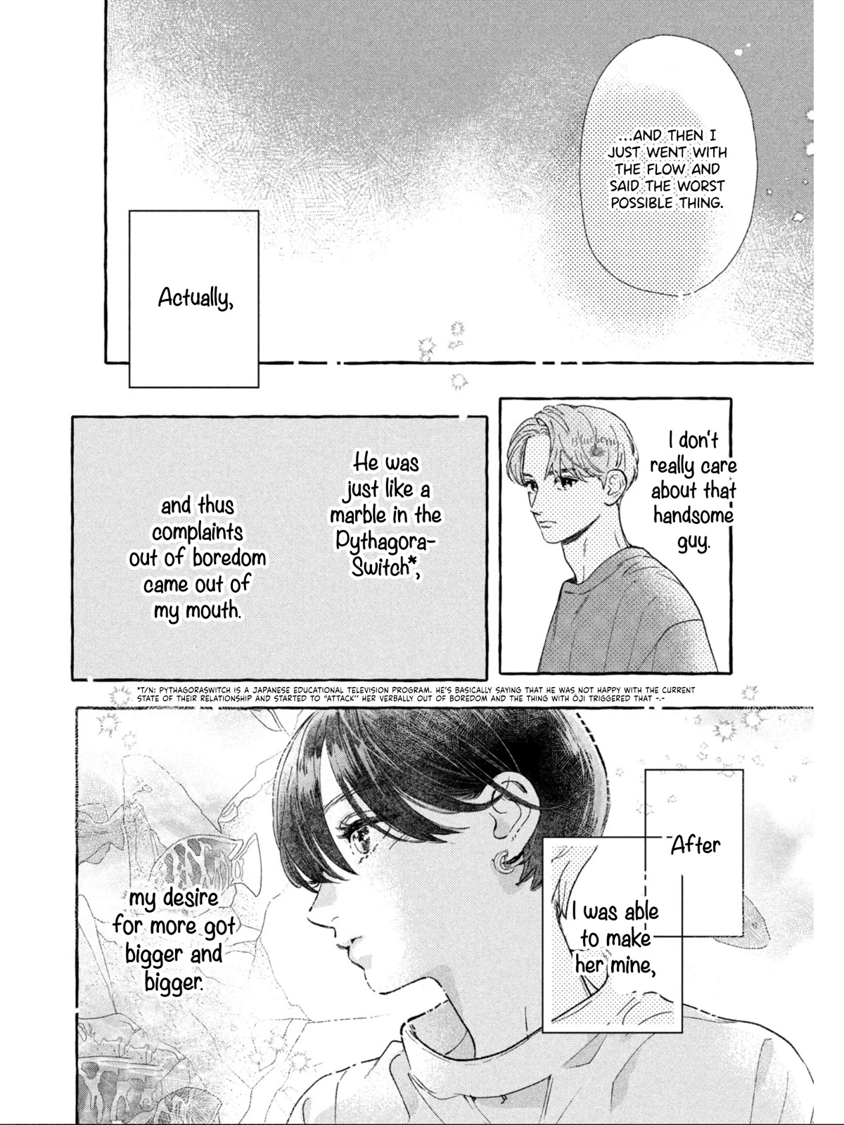 Uruwashi no Yoi no Tsuki chapter 24.5 page 6