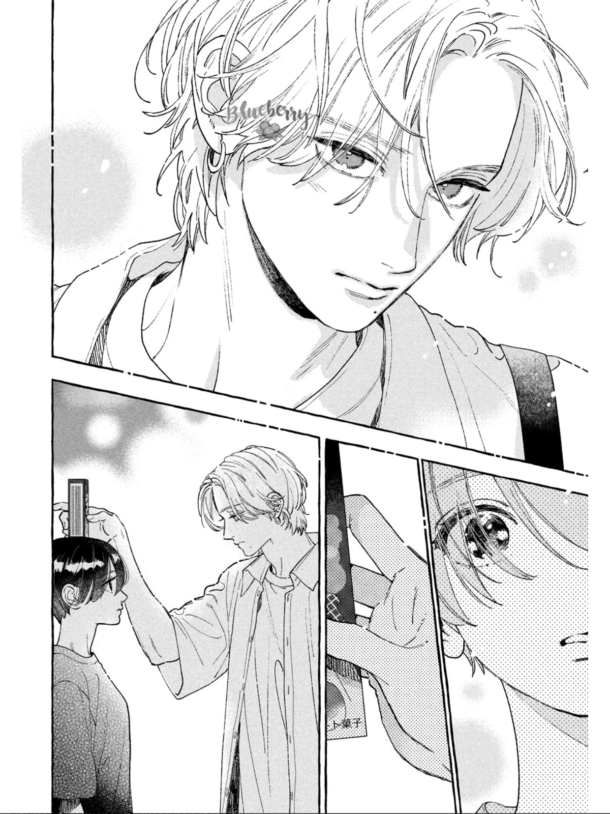 Uruwashi no Yoi no Tsuki chapter 25 page 15