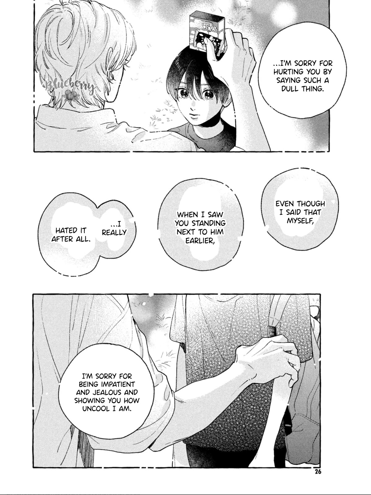 Uruwashi no Yoi no Tsuki chapter 25 page 17