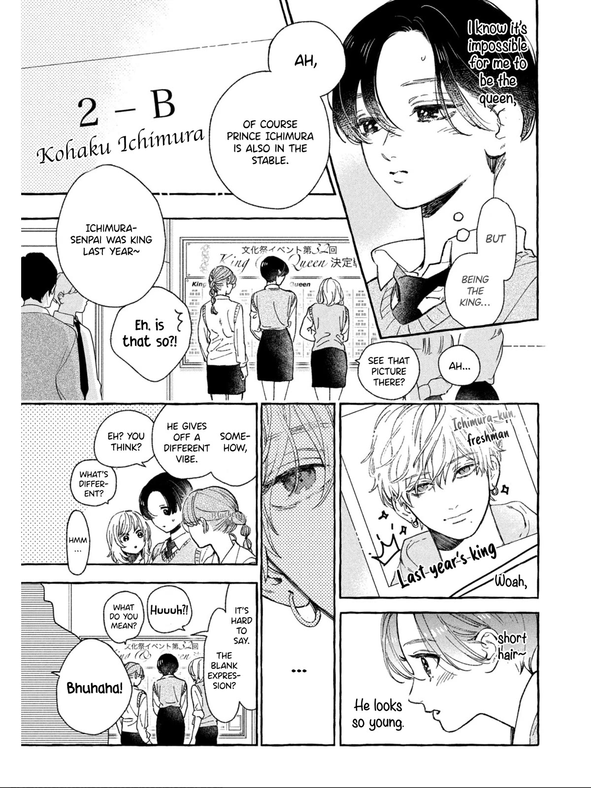 Uruwashi no Yoi no Tsuki chapter 26 page 14