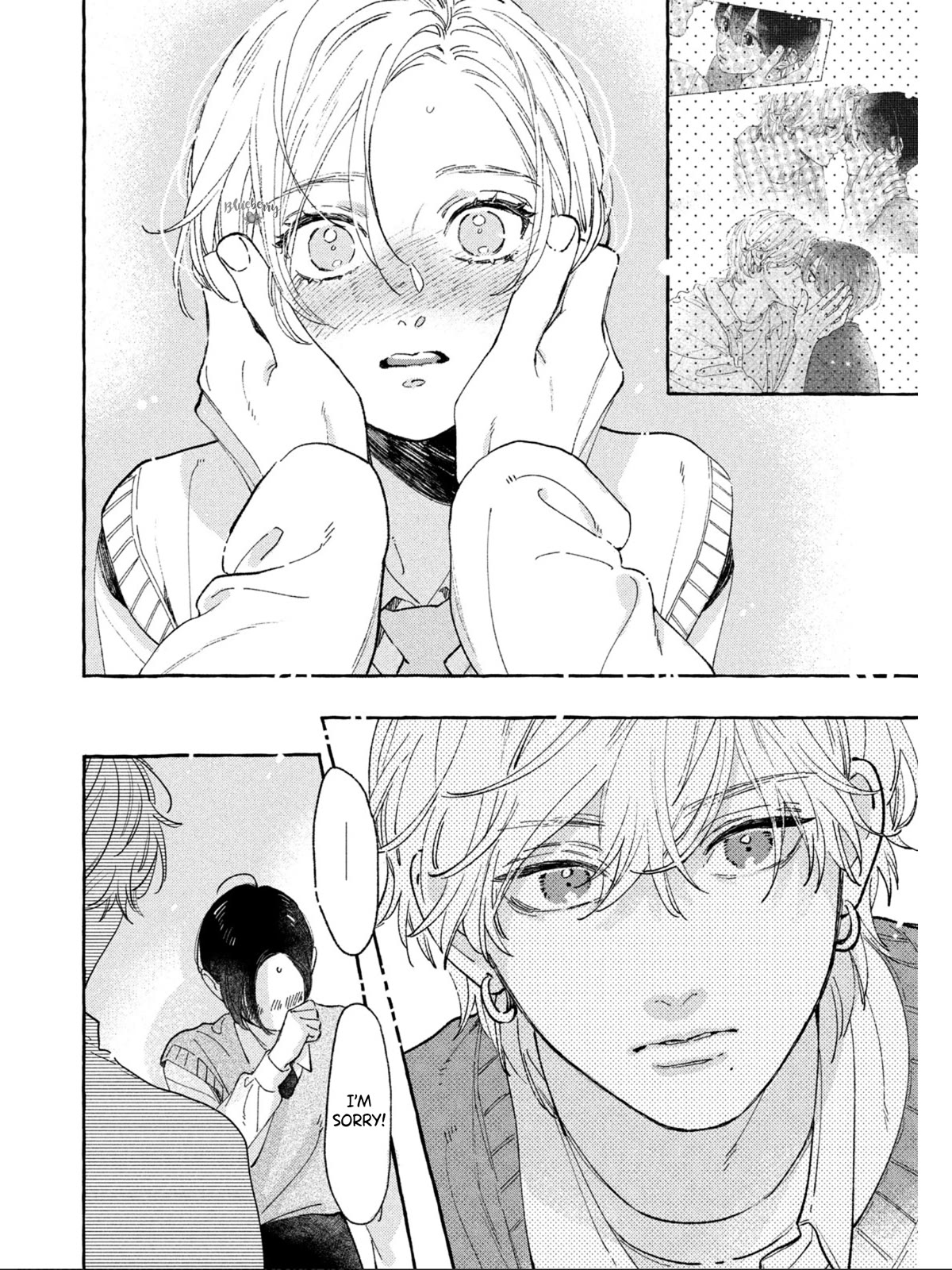 Uruwashi no Yoi no Tsuki chapter 26 page 23