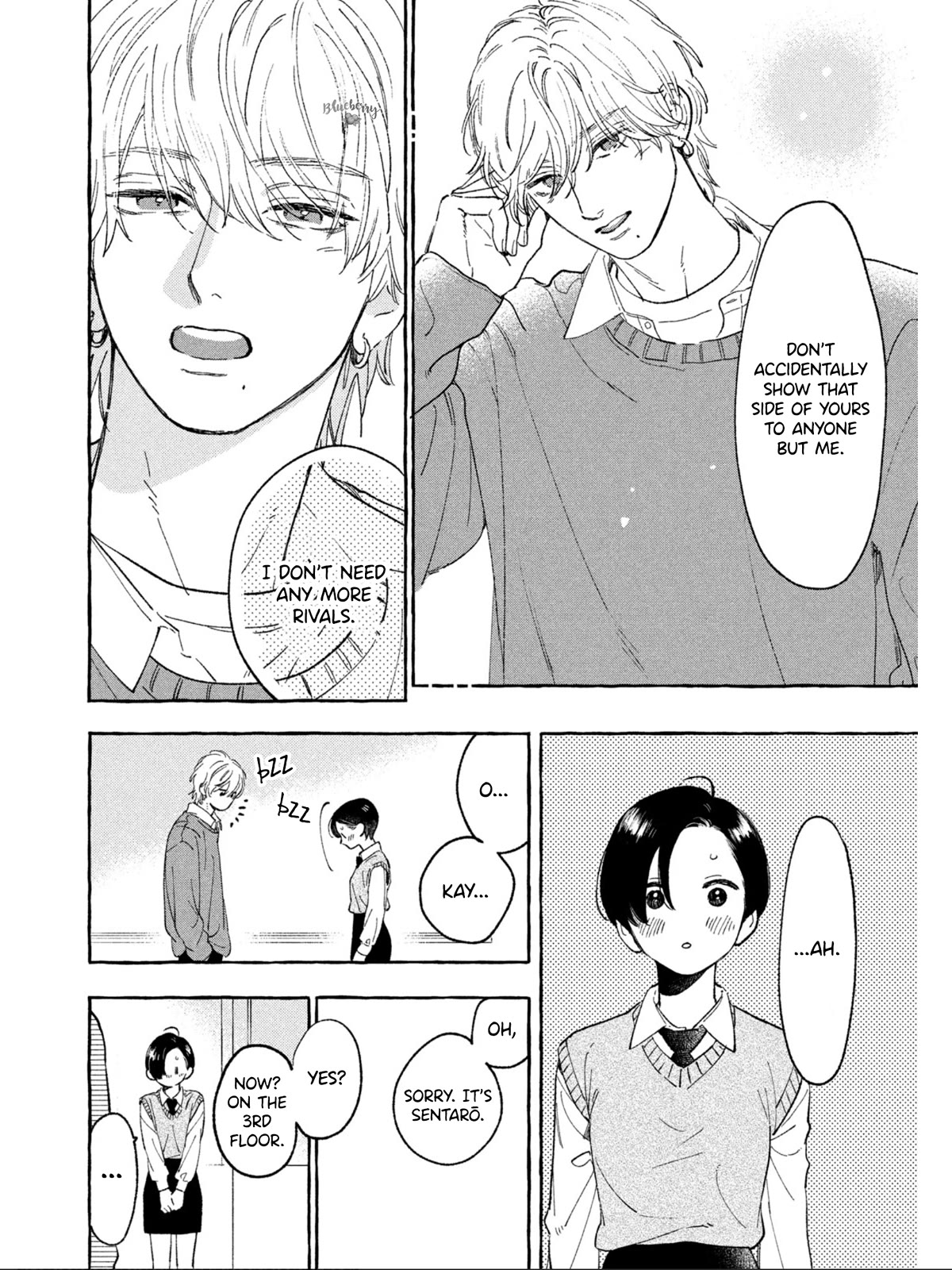 Uruwashi no Yoi no Tsuki chapter 26 page 29