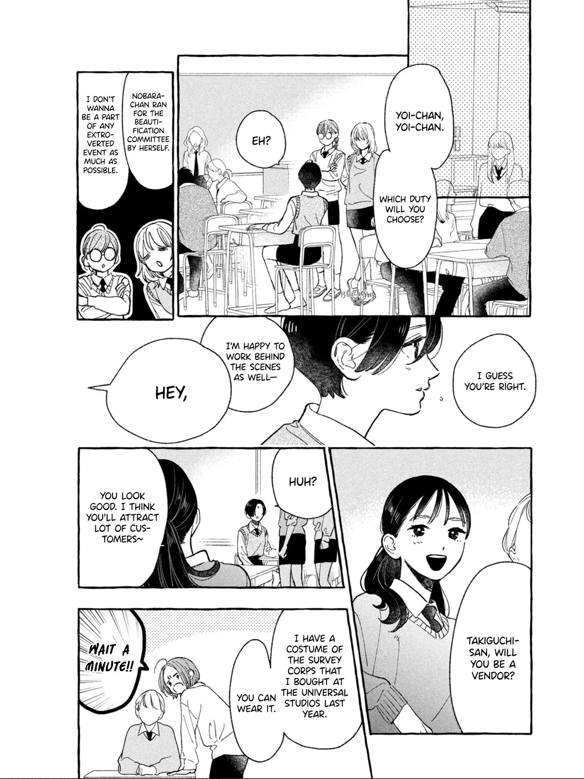 Uruwashi no Yoi no Tsuki chapter 26 page 32