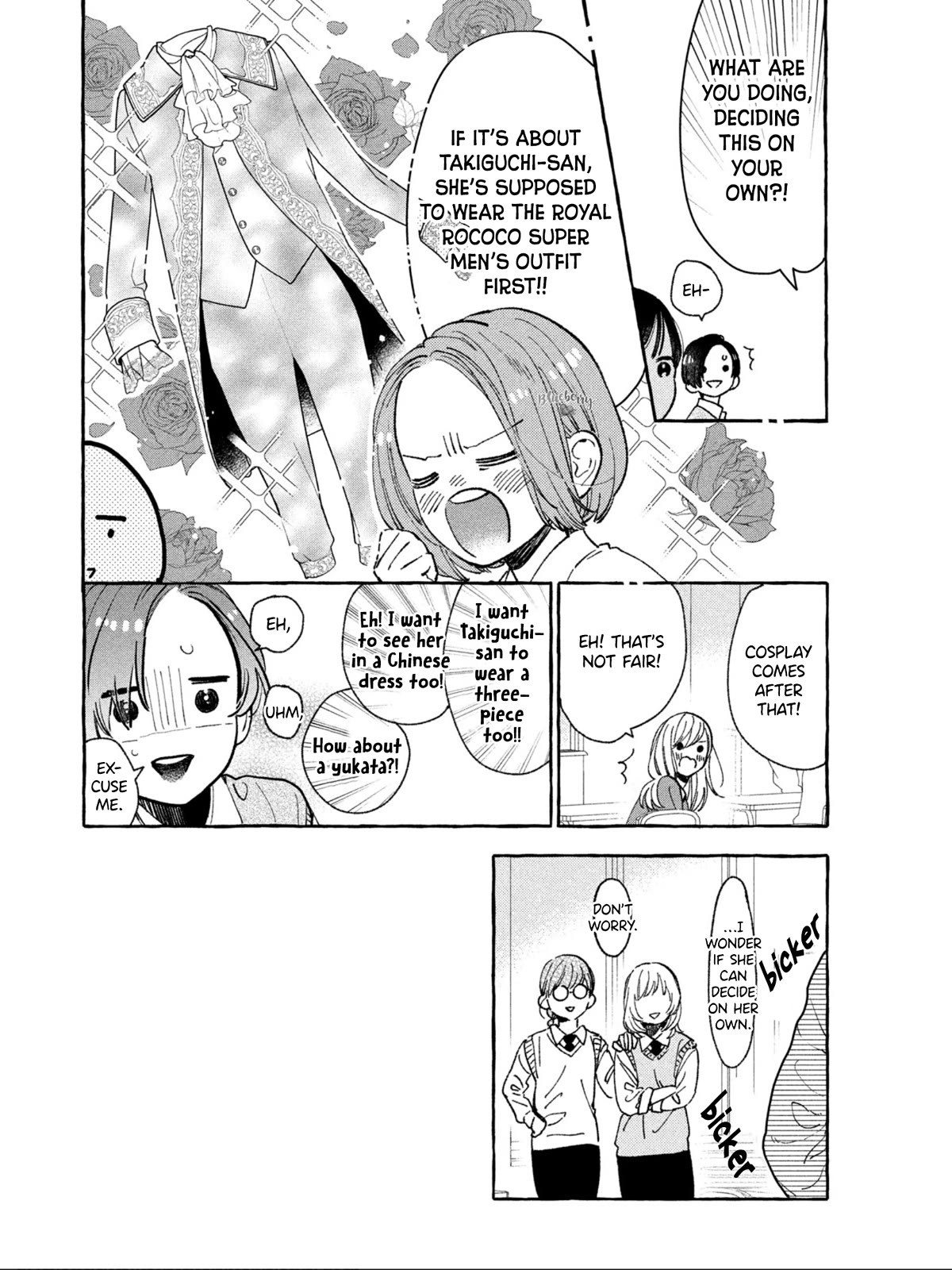 Uruwashi no Yoi no Tsuki chapter 26 page 33