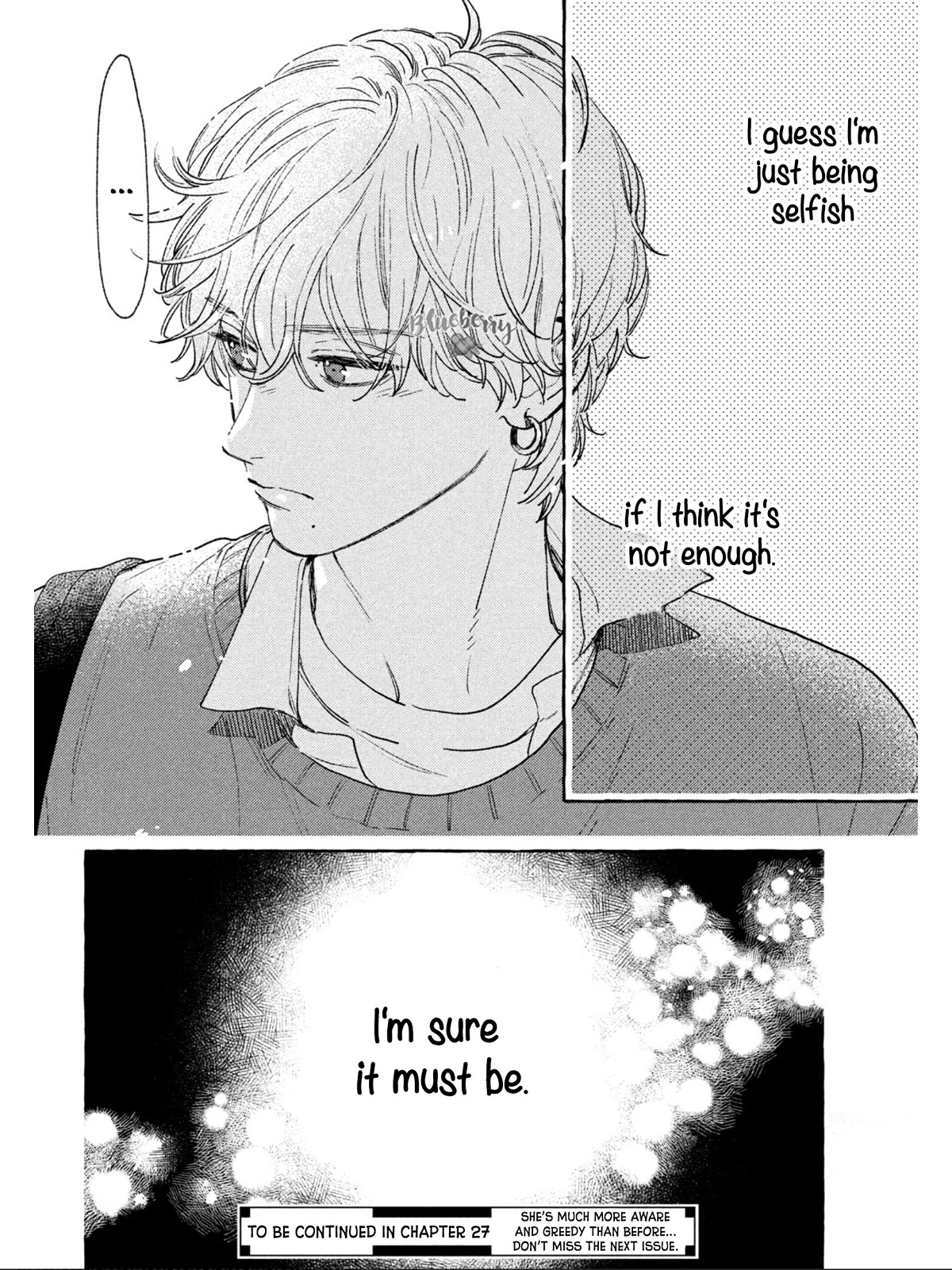 Uruwashi no Yoi no Tsuki chapter 26 page 41