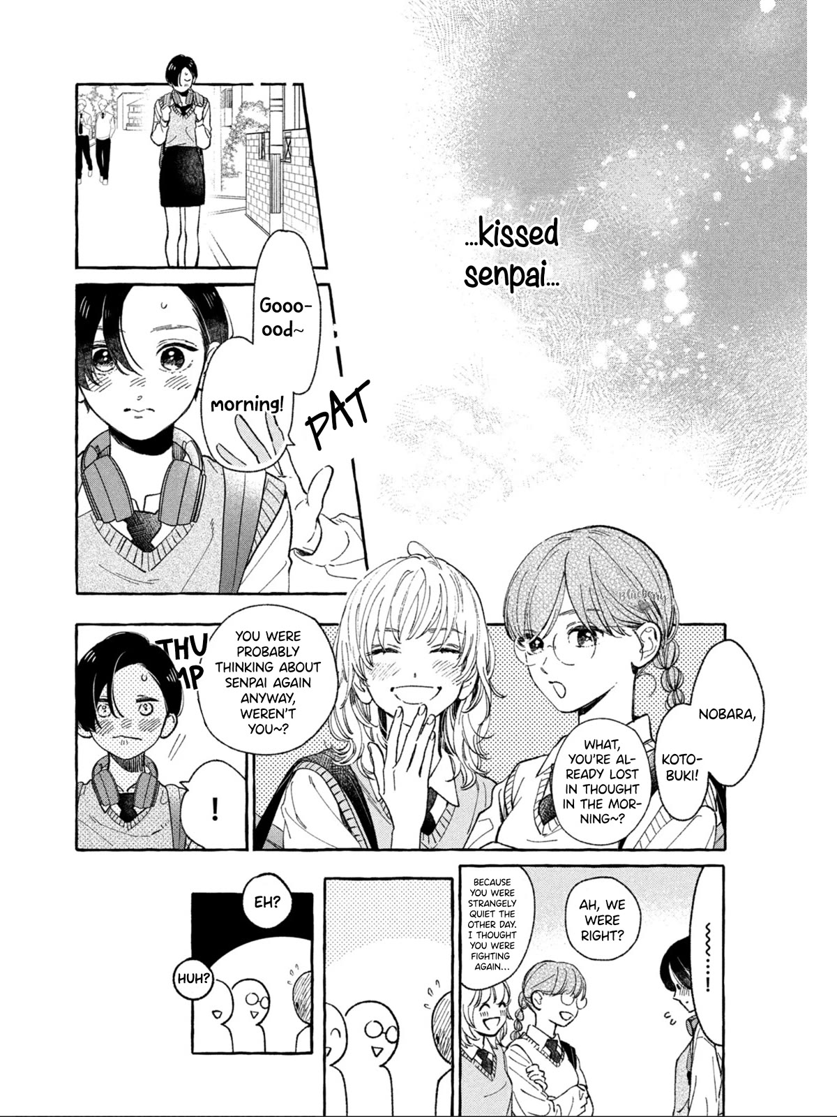 Uruwashi no Yoi no Tsuki chapter 26 page 7