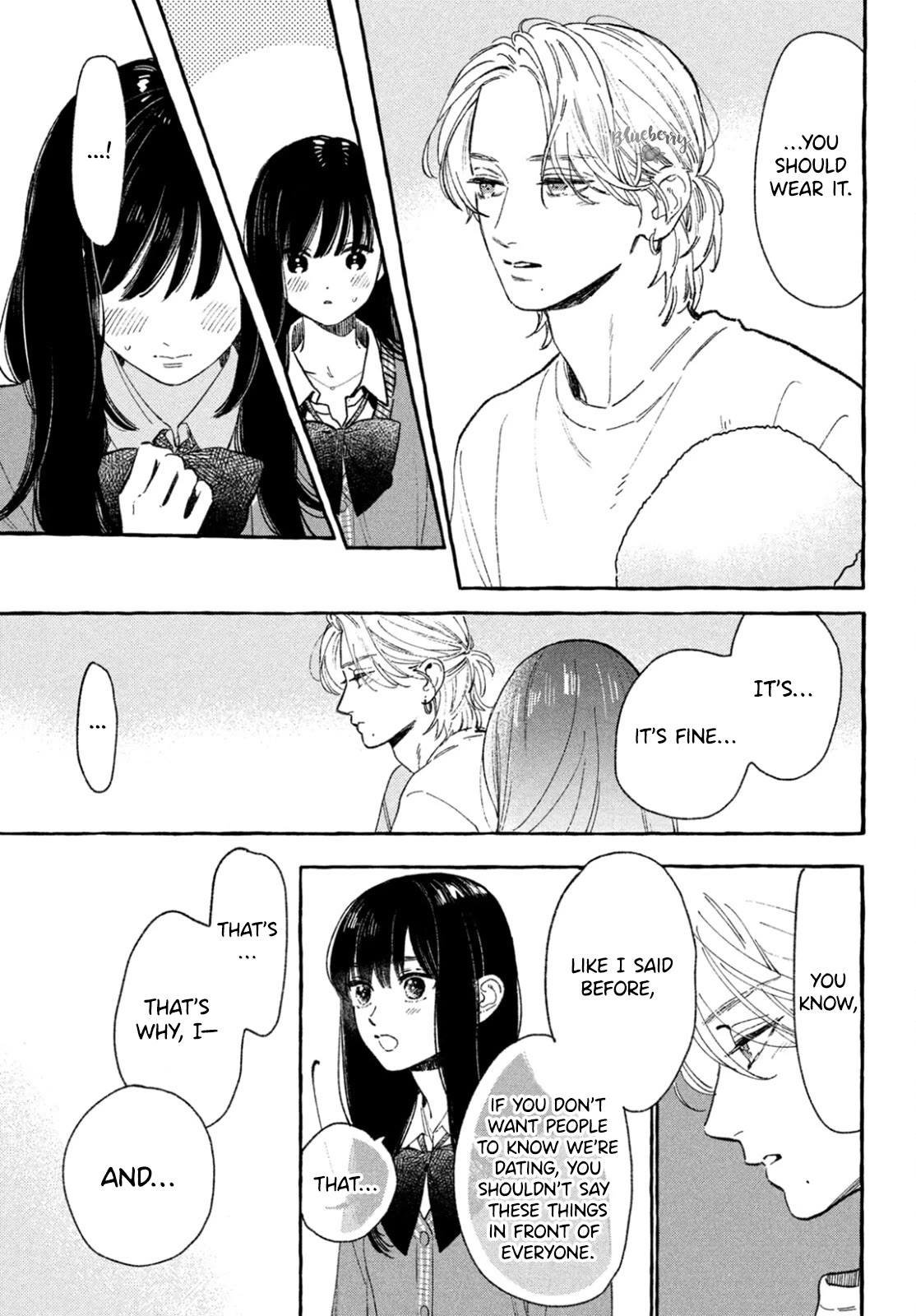 Uruwashi no Yoi no Tsuki chapter 27.5 page 13