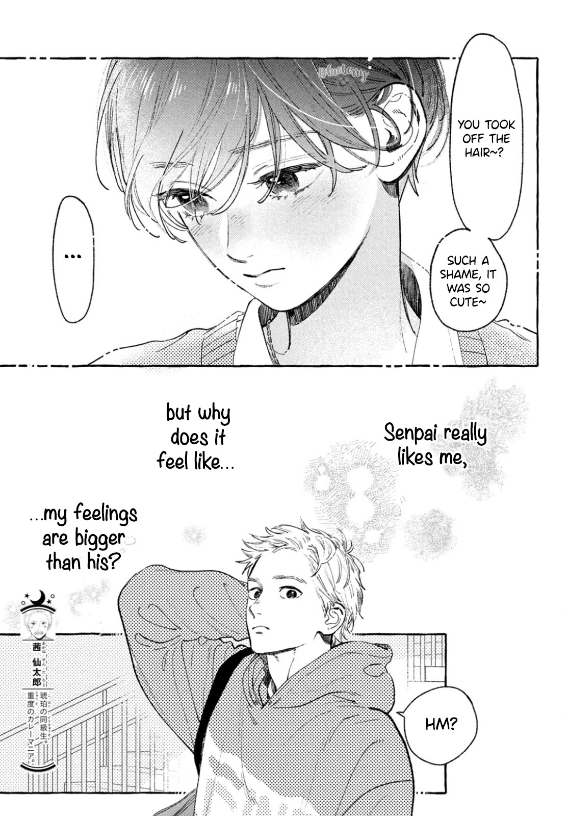 Uruwashi no Yoi no Tsuki chapter 27.5 page 17