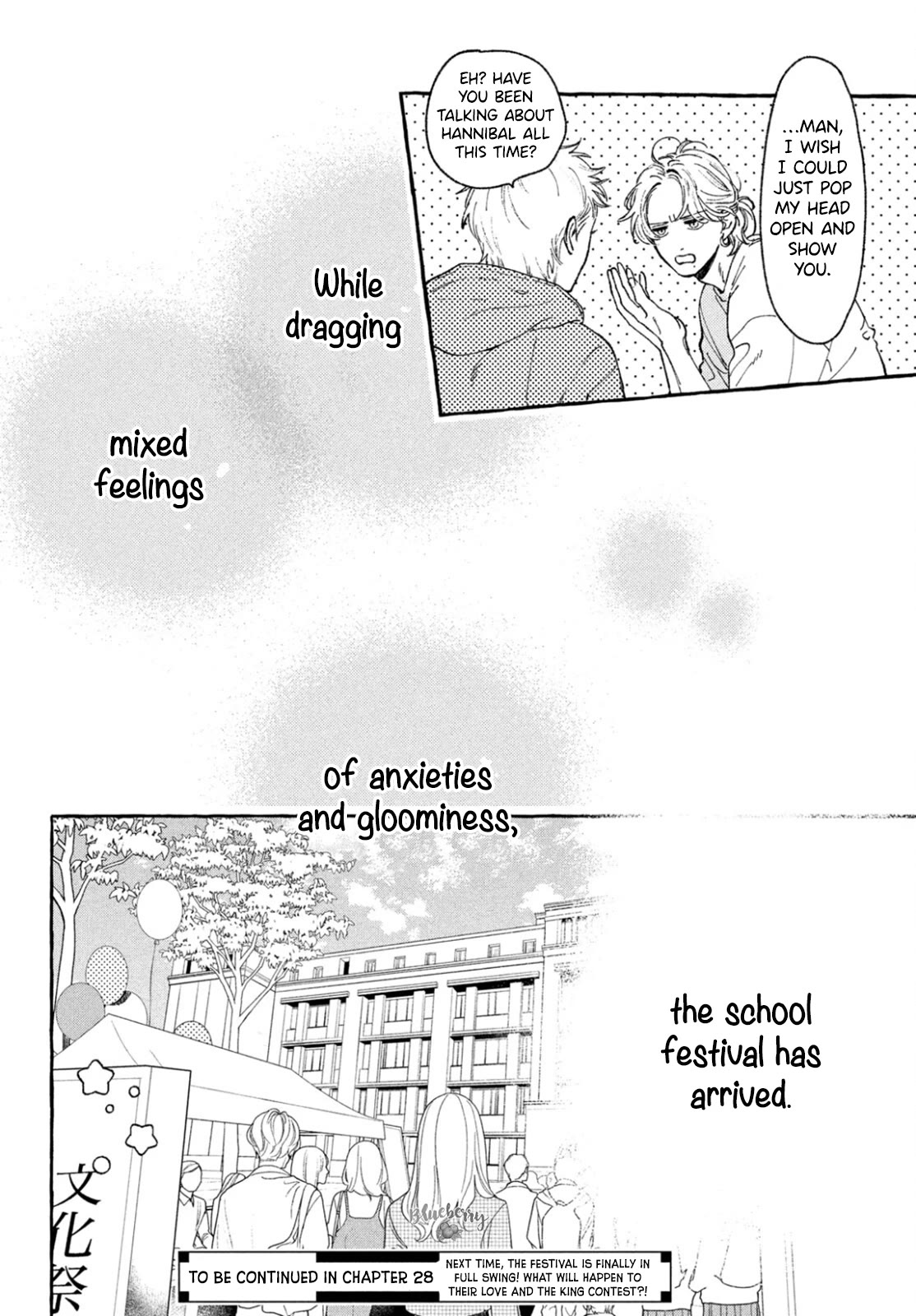 Uruwashi no Yoi no Tsuki chapter 27.5 page 20