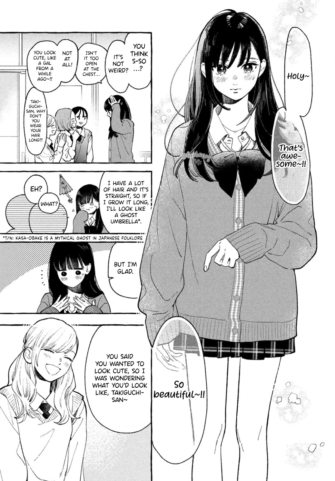 Uruwashi no Yoi no Tsuki chapter 27.5 page 5