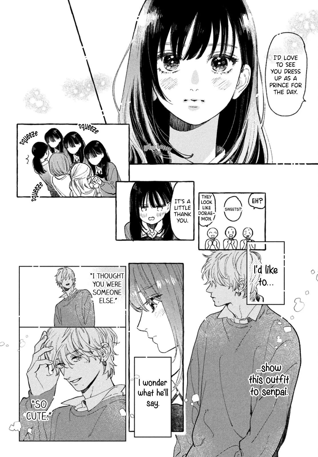 Uruwashi no Yoi no Tsuki chapter 27.5 page 6