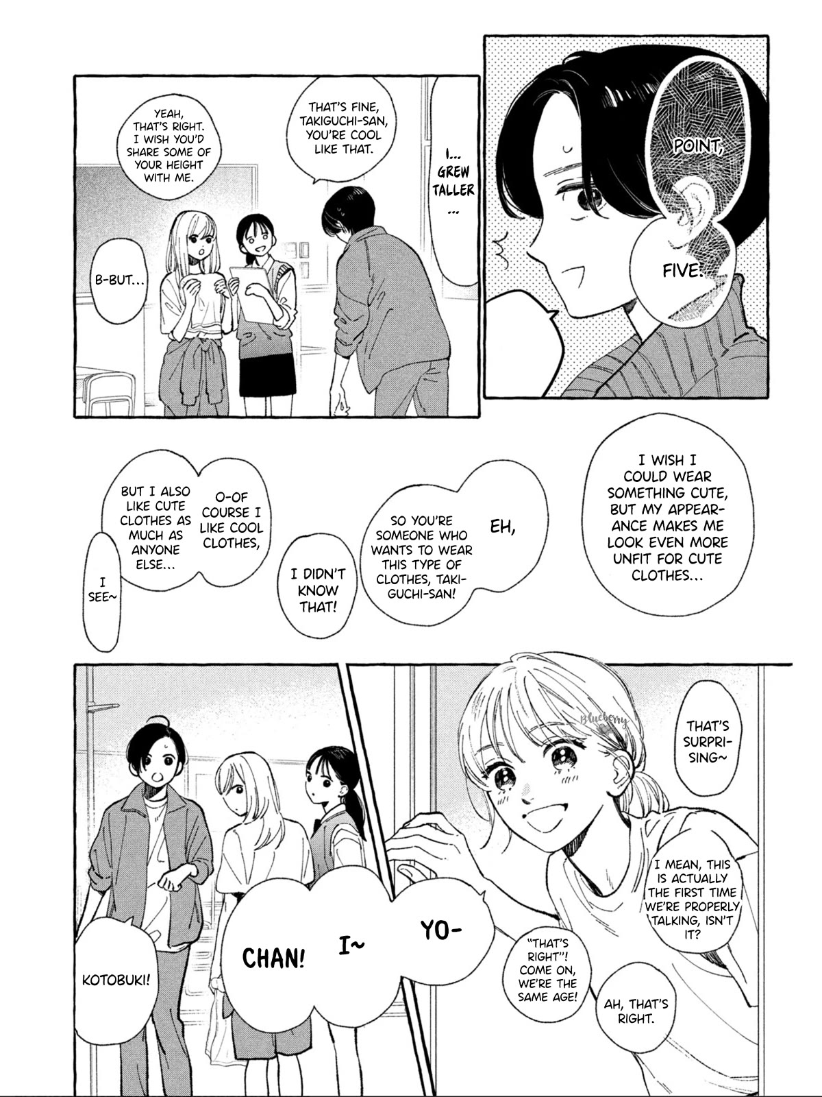 Uruwashi no Yoi no Tsuki chapter 27 page 9