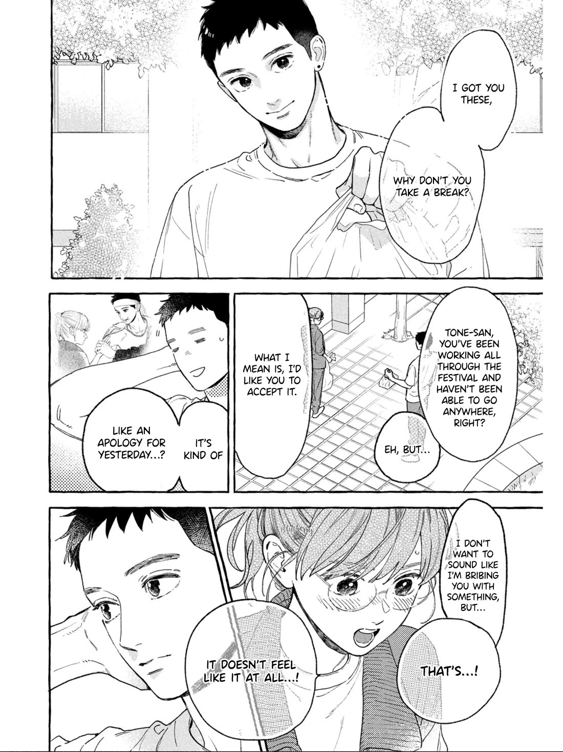 Uruwashi no Yoi no Tsuki chapter 29 page 47