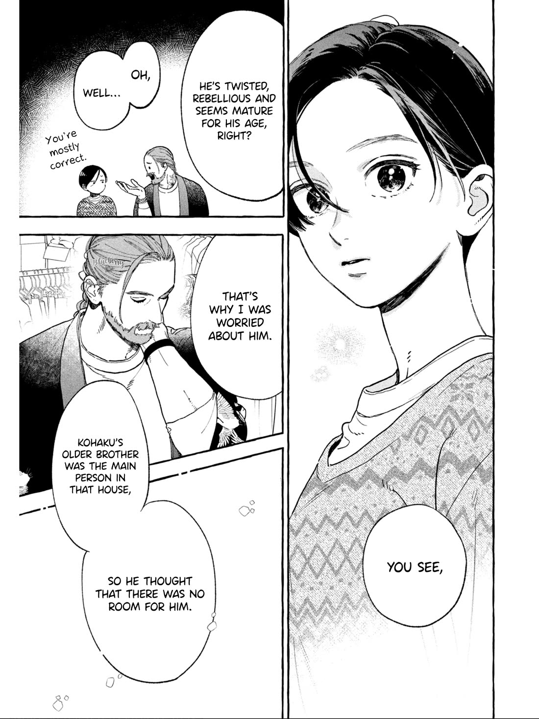 Uruwashi no Yoi no Tsuki chapter 30.5 page 15