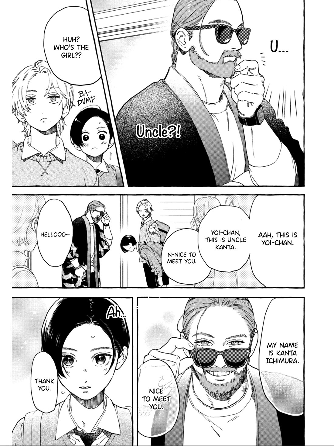 Uruwashi no Yoi no Tsuki chapter 30.5 page 9