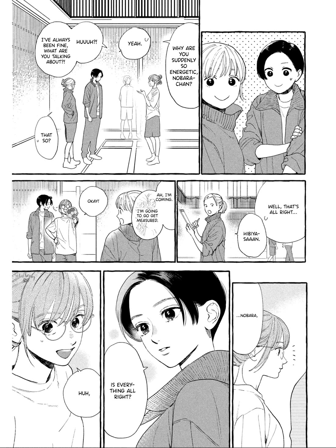 Uruwashi no Yoi no Tsuki chapter 31 page 15