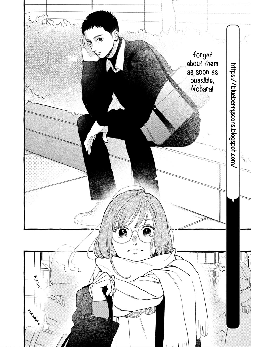 Uruwashi no Yoi no Tsuki chapter 31 page 20