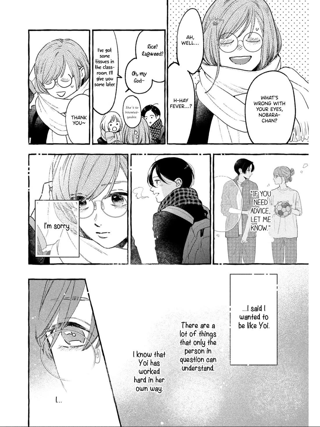 Uruwashi no Yoi no Tsuki chapter 31 page 40