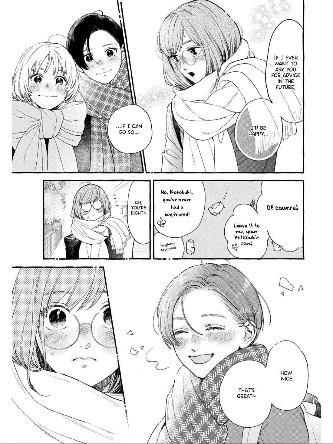 Uruwashi no Yoi no Tsuki chapter 31 page 43