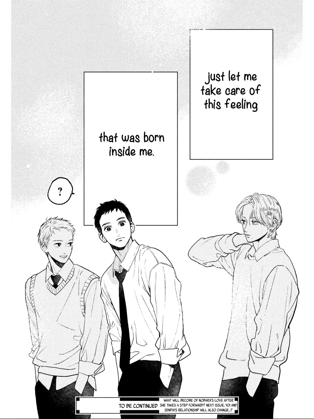 Uruwashi no Yoi no Tsuki chapter 31 page 46