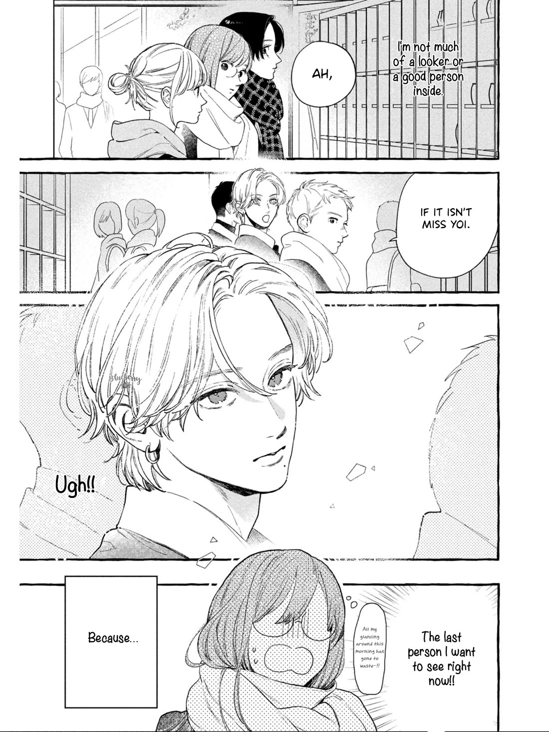 Uruwashi no Yoi no Tsuki chapter 31 page 9