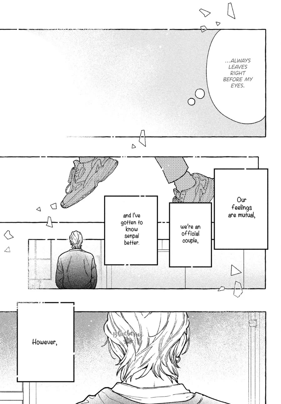 Uruwashi no Yoi no Tsuki chapter 33.5 page 13