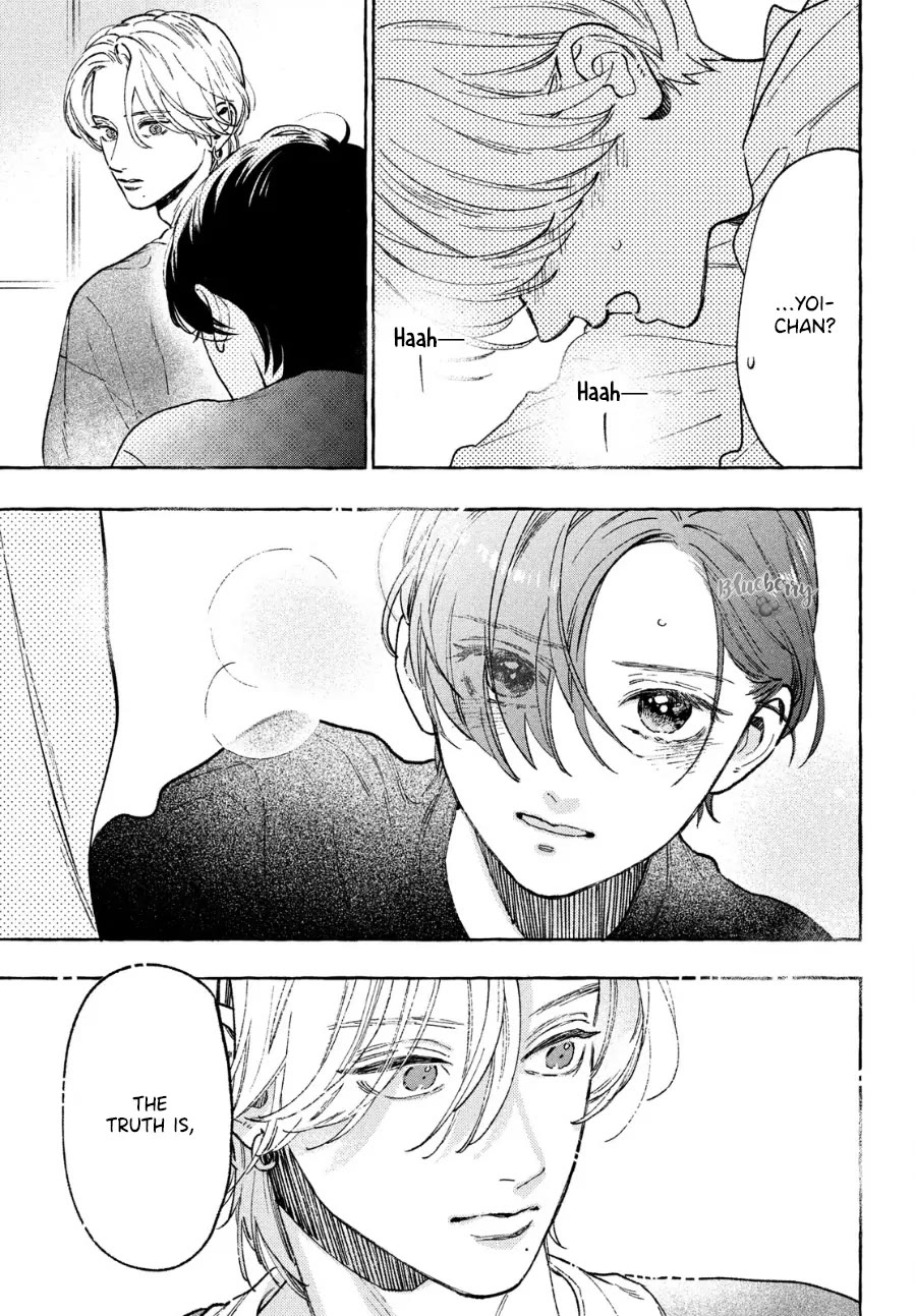 Uruwashi no Yoi no Tsuki chapter 33.5 page 15