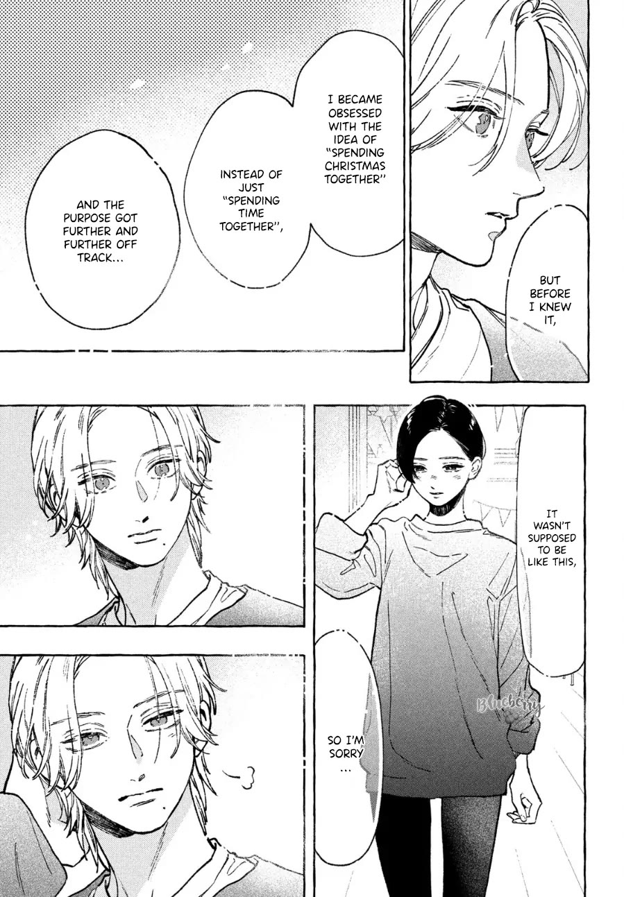 Uruwashi no Yoi no Tsuki chapter 33.5 page 17