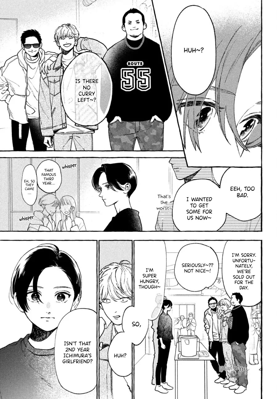 Uruwashi no Yoi no Tsuki chapter 33.5 page 5