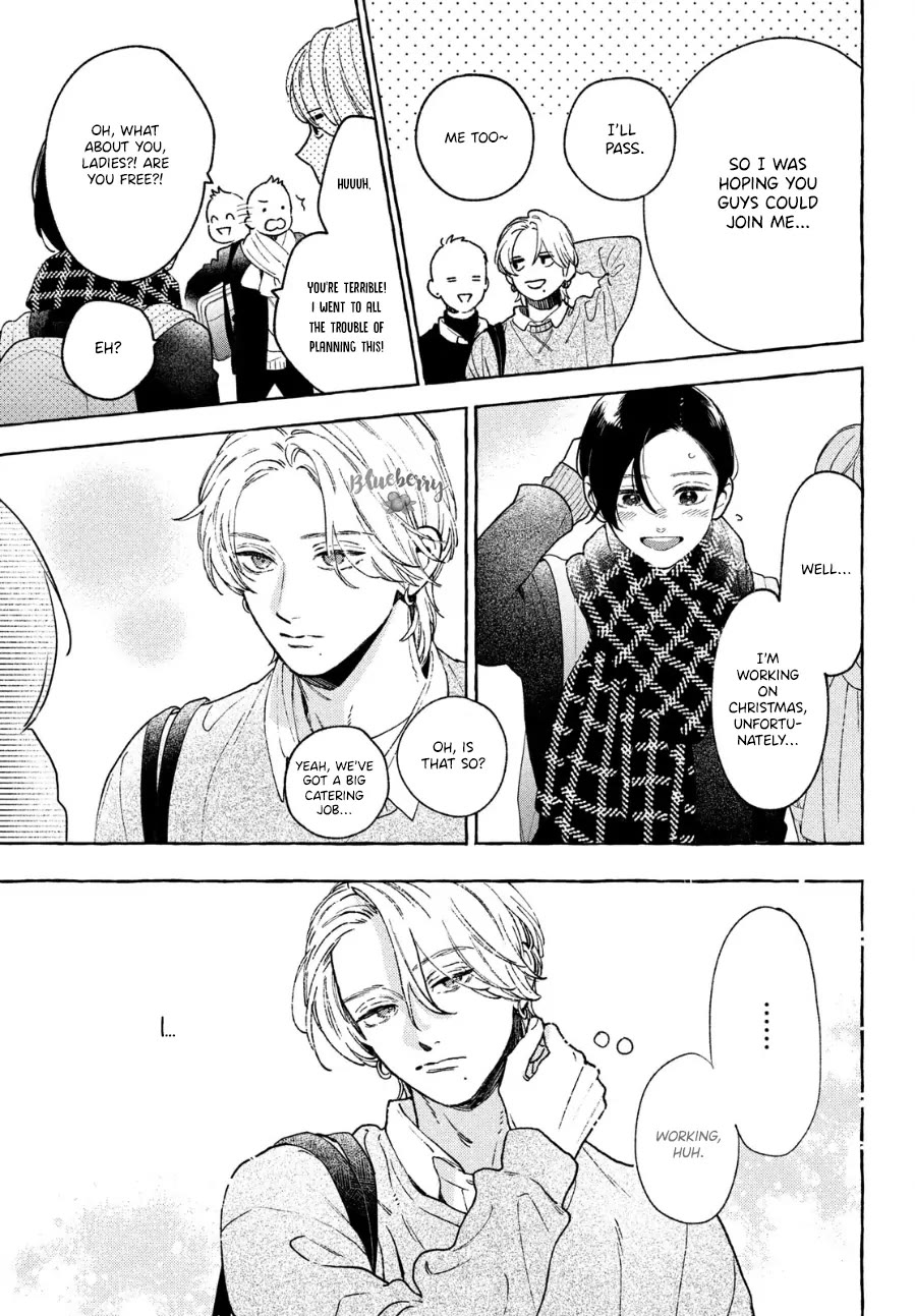 Uruwashi no Yoi no Tsuki chapter 33 page 11