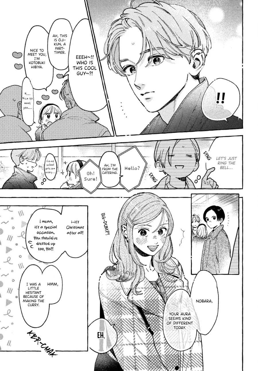 Uruwashi no Yoi no Tsuki chapter 33 page 17