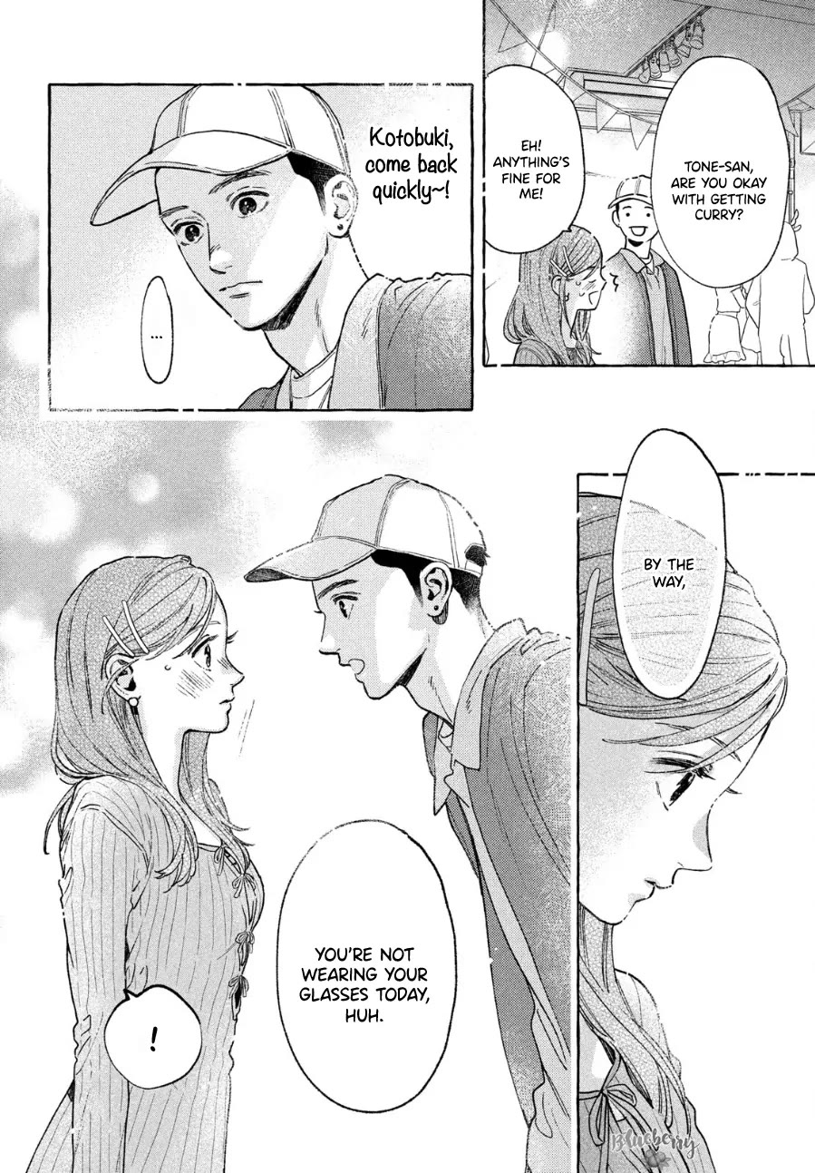 Uruwashi no Yoi no Tsuki chapter 33 page 24