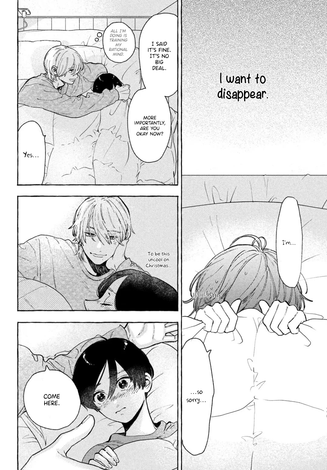 Uruwashi no Yoi no Tsuki chapter 34.5 page 18