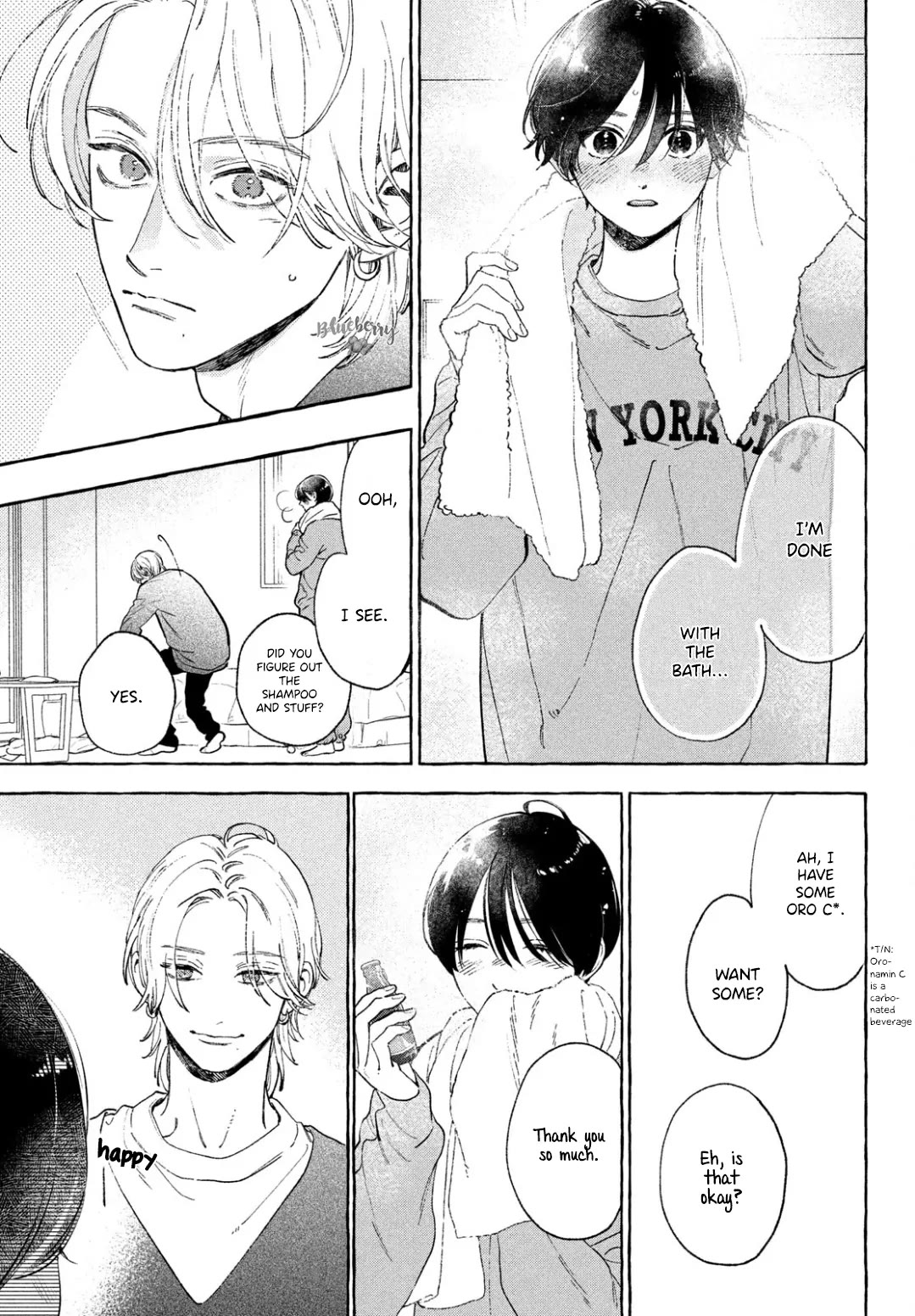 Uruwashi no Yoi no Tsuki chapter 34.5 page 3