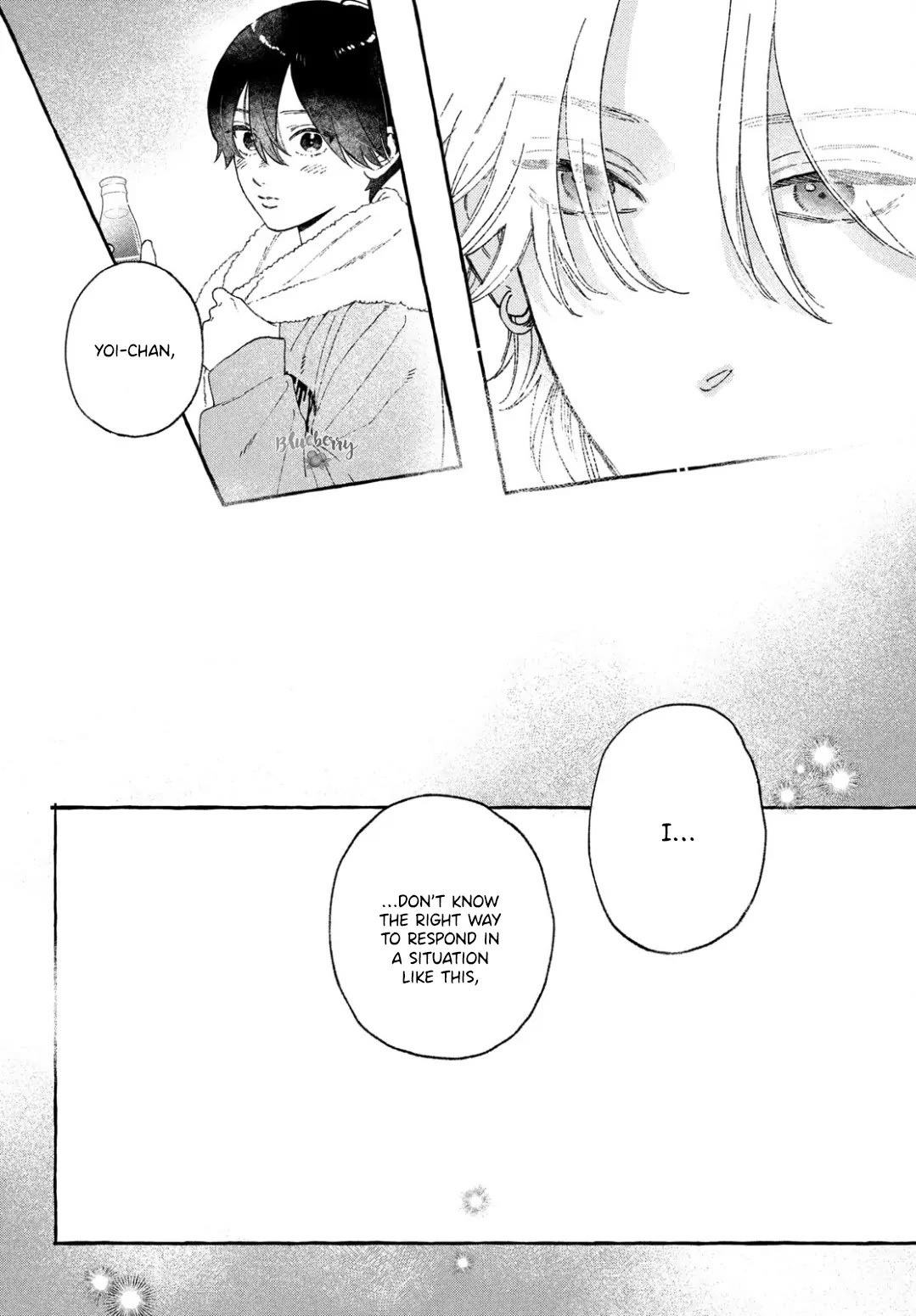 Uruwashi no Yoi no Tsuki chapter 34.5 page 4