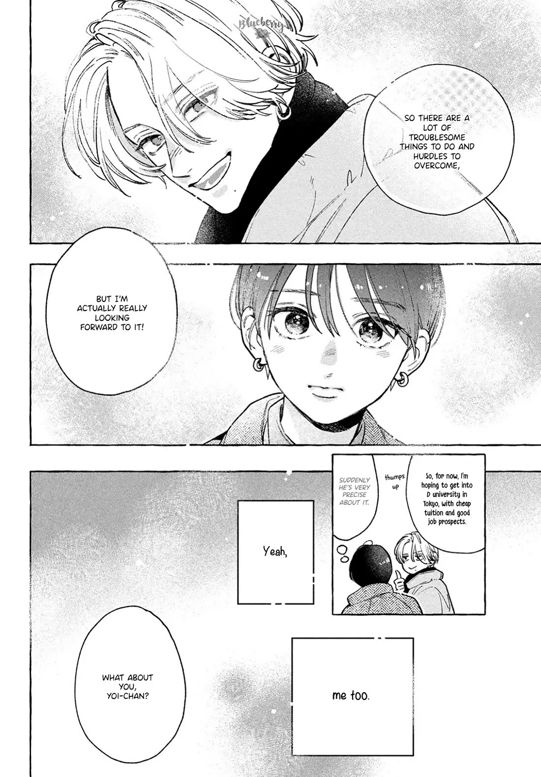 Uruwashi no Yoi no Tsuki chapter 35 page 14