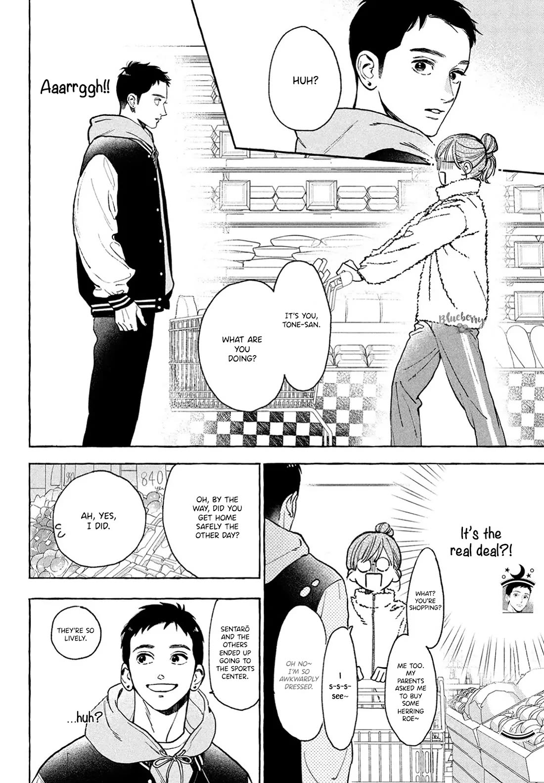 Uruwashi no Yoi no Tsuki chapter 35 page 20