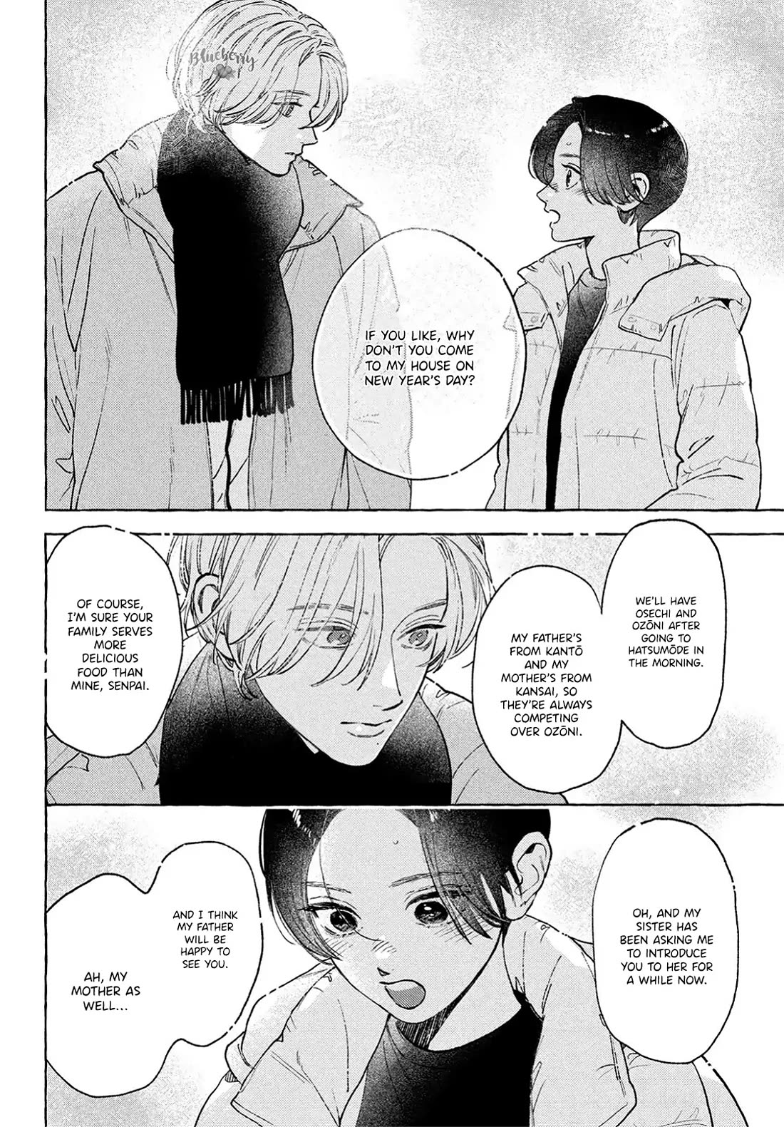 Uruwashi no Yoi no Tsuki chapter 35 page 32